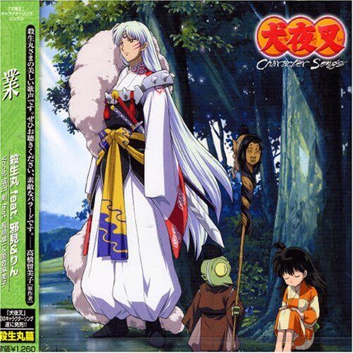 INUYASHA OST SHESHOMARU FEAT RIN CD SINGLE