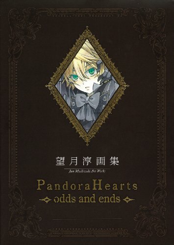 THE ART OF PANDORA HEARTS: ODDS AND ENDS (JAPONÉS)