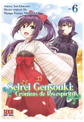 SEIREI GENSOUKI 06