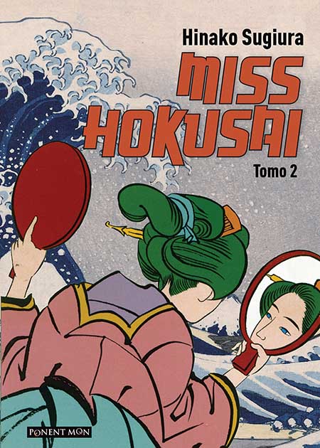 MISS HOKUSAI 02