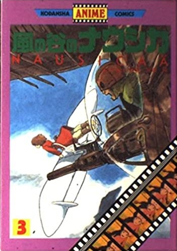 NAUSICAA DEL VALLE DEL VIENTO 03 (JAPONES, KODANSHA)
