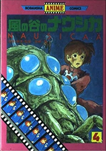 NAUSICAA DEL VALLE DEL VIENTO 04 (JAPONES, KODANSHA)