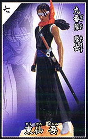 BLEACH TAIZEN COMPLETE WORKS III DOUSEN KANAME