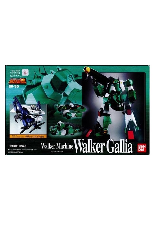 WALKER MACHINE SOUL OF CHOGOKIN GX-35 WALKER GALLIA