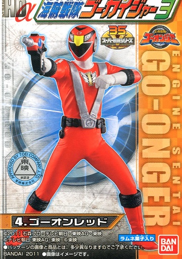 ENGINE SENTAI GO-ONGER HYPER DETAIL 04 GO-ON RED