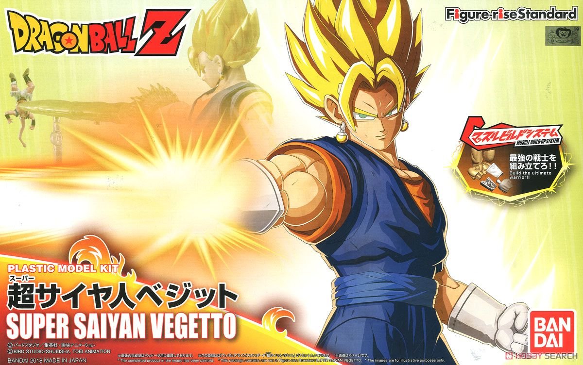 DRAGON BALL Z MODEL KIT FIGURE-RISE SUPER SAIYAN VEGETTO