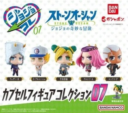 JOJO'S BIZARRE ADVENTURE MINI CHARACTER VOL.7 SET COMPLETO