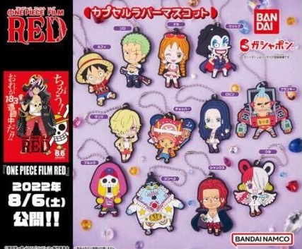 ONE PIECE LLAVEROS ONE PIECE RED SET COMPLETO