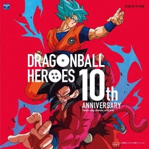 DRAGON BALL HEROES 10TH ANNIVERSARY OST THEME SONG ULTIMATE COLLECTION CD