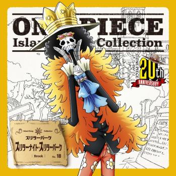 ONE PIECE OST ISLAND SONG COLLECTION THRILLER BARK CD SINGLE