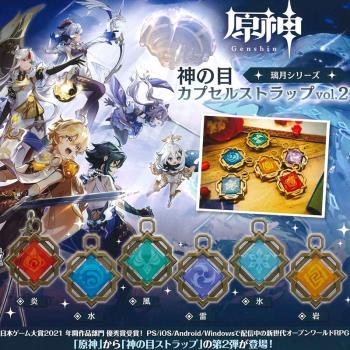 GENSHIN IMPACT COLGANTES VISION ED. LIYUE SET COMPLETO