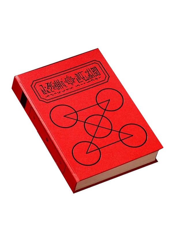 ZATCH BELL! RED SPELL BOOK