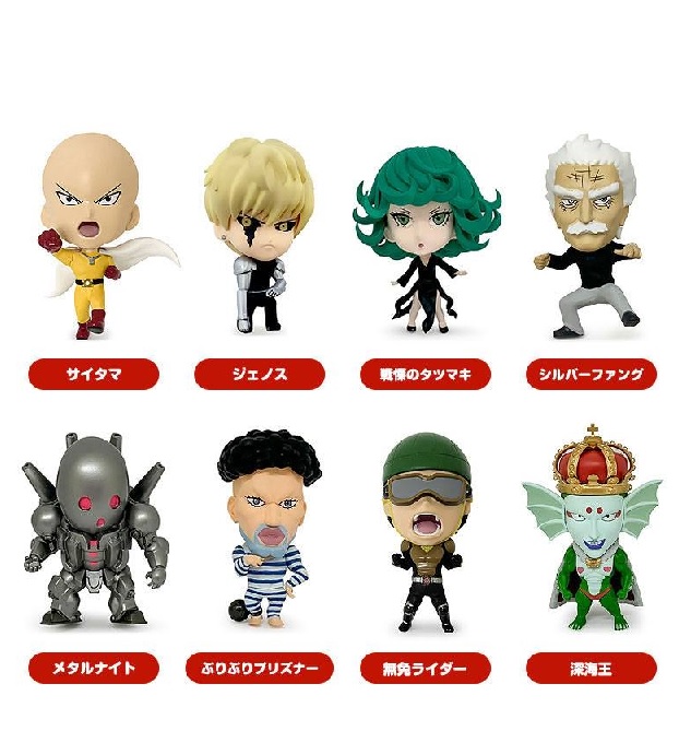 ONE PUNCH MAN TRADING COLLECTION FIGURA SORPRESA