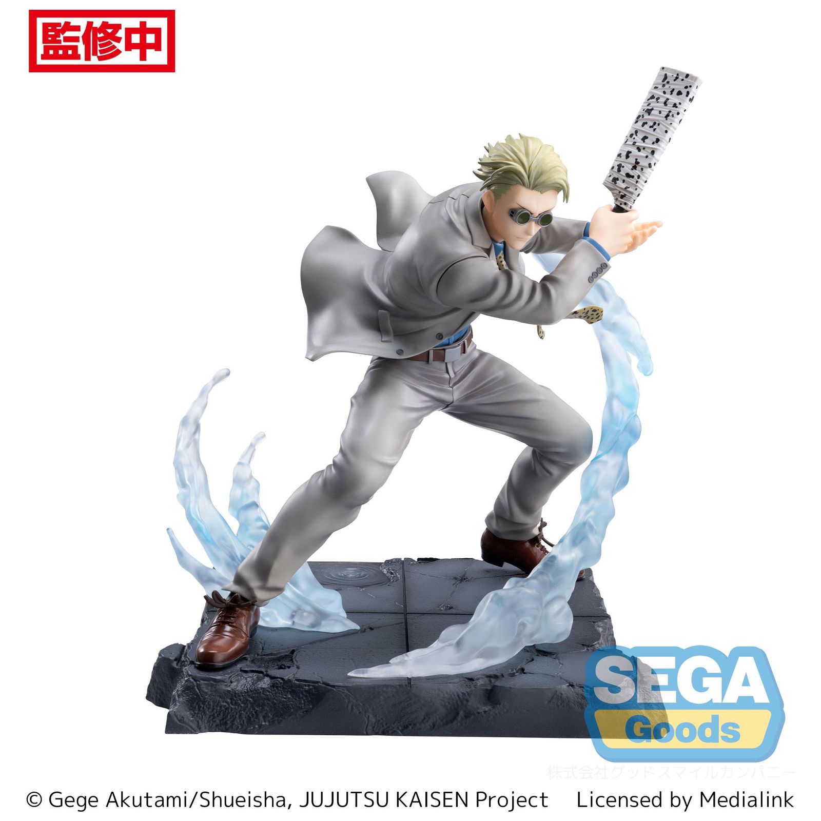 JUJUTSU KAISEN LUMINASTA JOINT STRUGGLE VER KENTO NANAMI