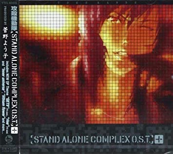 GHOST IN THE SHELL OST STAND ALONE COMPLEX OST+