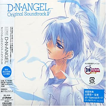 D·N·ANGEL OST 2