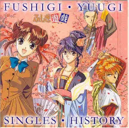 FUSHIGI YUUGI OST SINGLES HISTORY