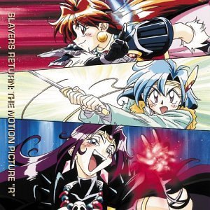 SLAYERS OST SLAYERS RETURN ORIGINAL MOTION PICTURE SOUNDTRACK