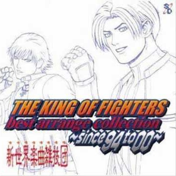 THE KING OF FIGHTERS OST BEST ARRANGE COLLECTION