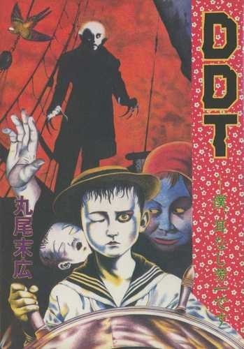 DDT (JAPONES)