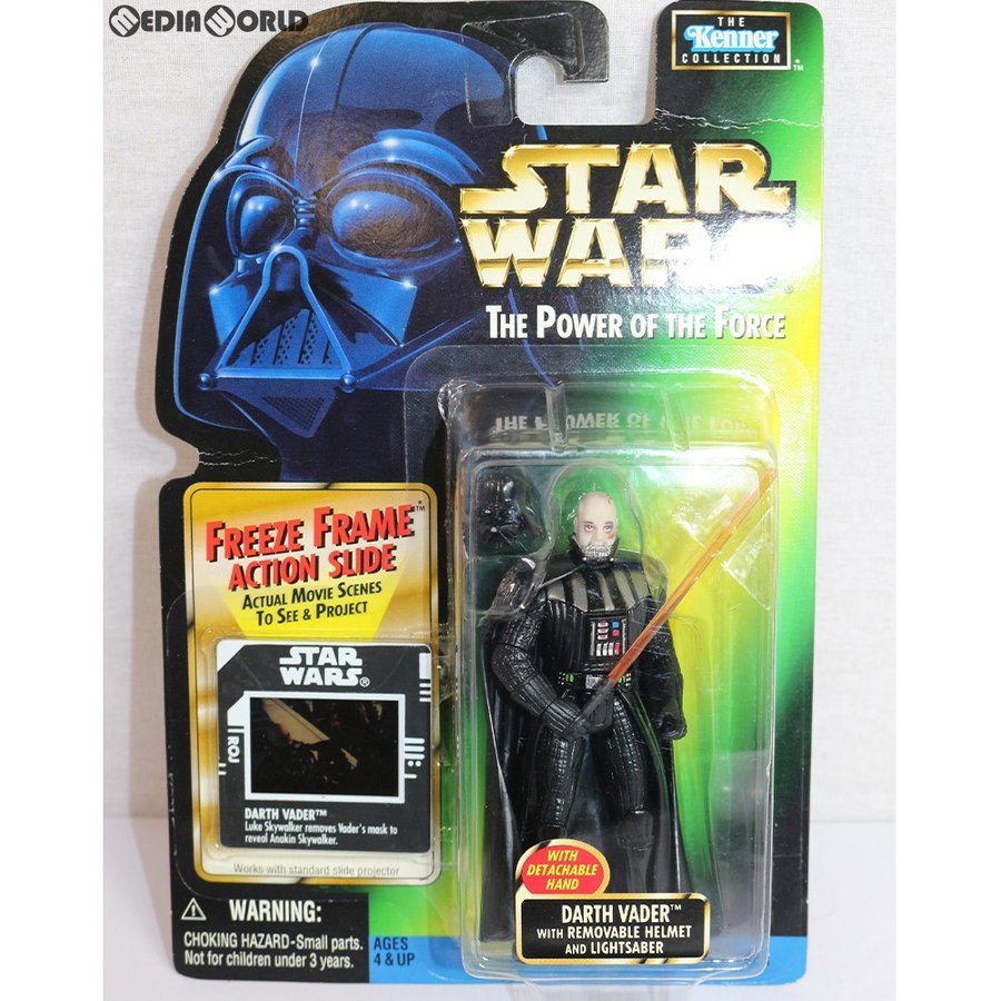 STAR WARS THE POWER OF THE FORCE DARTH VADER WITH REMOVABLE HELMET AND LIGHTSABER