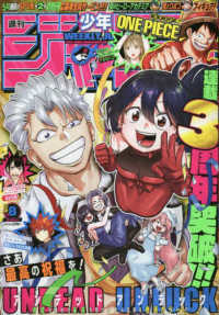 WEEKLY SHONEN JUMP 2023 Nº 08 (JAPONÉS)