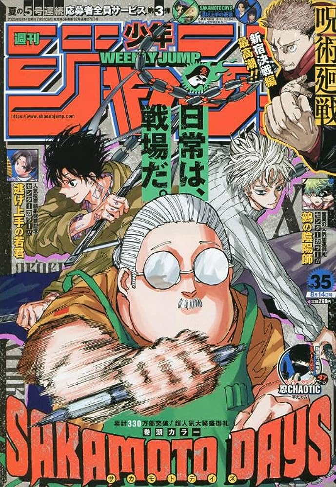 WEEKLY SHONEN JUMP 2023 Nº 35 (JAPONÉS)