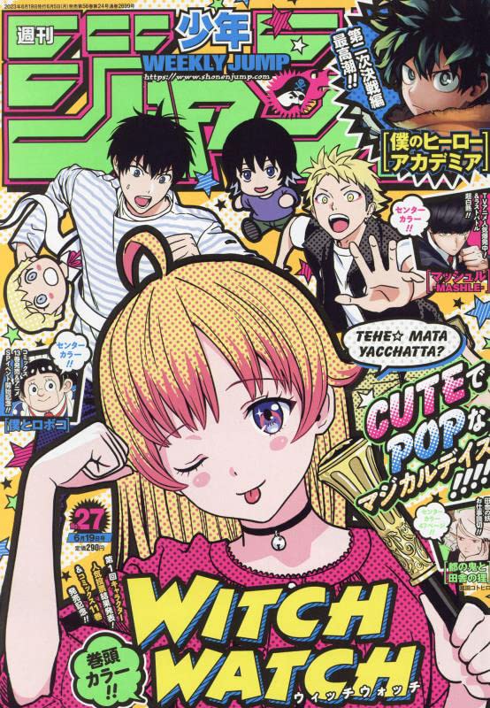 WEEKLY SHONEN JUMP 2023 Nº 27 (JAPONÉS)