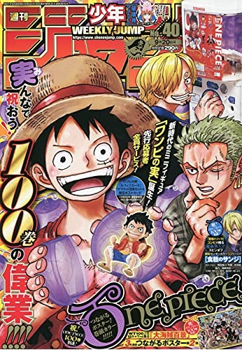 WEEKLY SHONEN JUMP 2021 Nº40 (JAPONÉS)