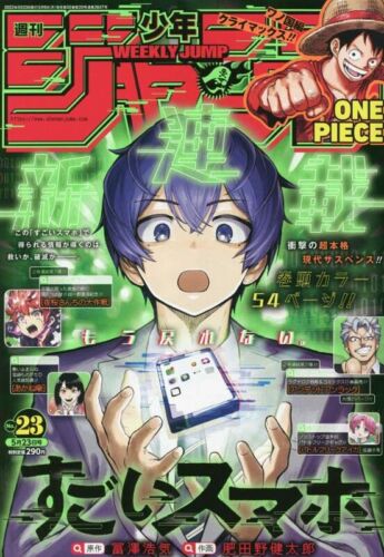 WEEKLY SHONEN JUMP 2022 Nº 23 (JAPONÉS)