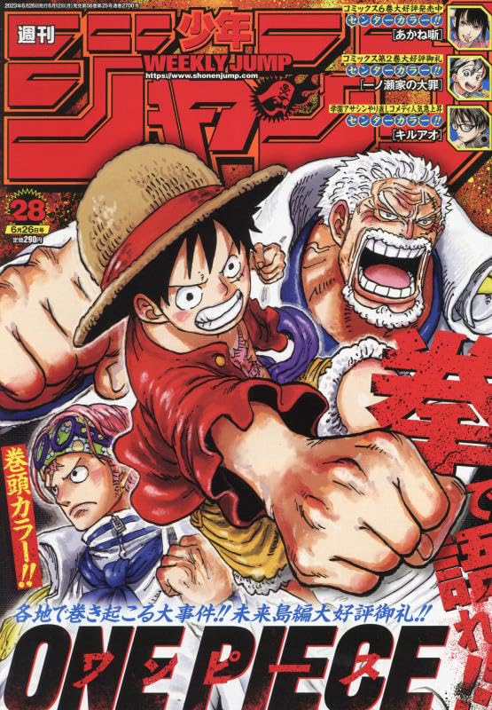 WEEKLY SHONEN JUMP 2023 Nº 28 (JAPONÉS)