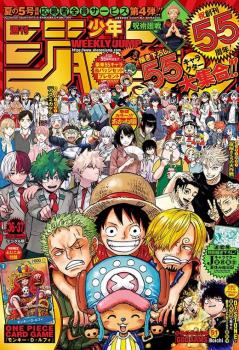 WEEKLY SHONEN JUMP 2023 Nº 36-37 (JAPONÉS)