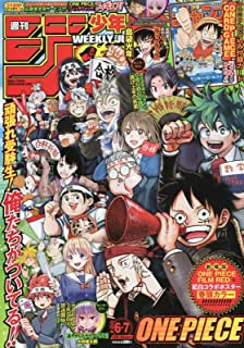 WEEKLY SHONEN JUMP 2023 Nº 06-07 (JAPONÉS)