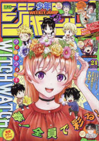 WEEKLY SHONEN JUMP 2022 Nº 24 (JAPONÉS)