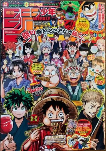 WEEKLY SHONEN JUMP 2022 Nº 36-37 (JAPONÉS)