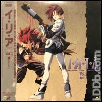 IRIA ZEIRAM THE ANIMATION LD VOL.2