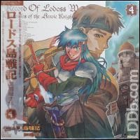 RECORD OF LODOSS WAR LD CHRONICLES OF THE HEROIC KNIGHT VOL.4