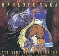 HARLOCK SAGA DER RING DES NIBELUNGEN DAS RHEIN GOLD LD VOL. 2