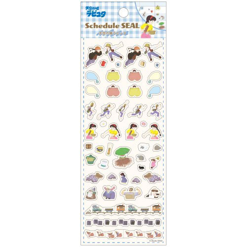 STUDIO GHIBLI EL CASTILLO EN EL CIELO STICKER SCHEDULE SEAL