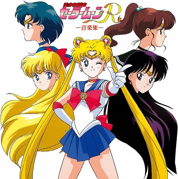 SAILOR MOON R OST MUSIC COLLECTION