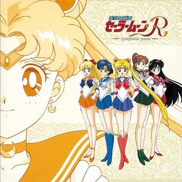 SAILOR MOON R SYMPHONIC POETRY OST