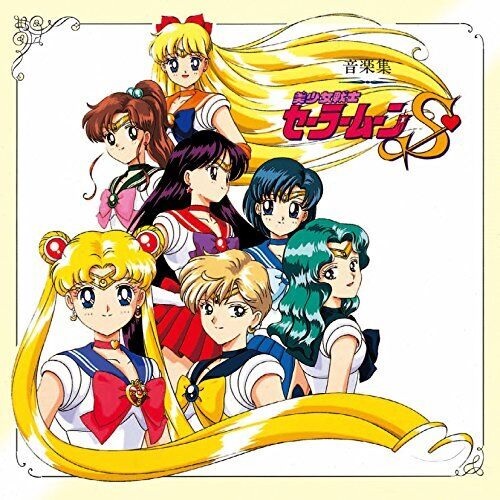 SAILOR MOON S OST MUSIC COLLECTION
