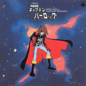 SPACE PIRATE CAPTAIN HARLOCK OST SYMPHONIC SUITE