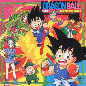 DRAGON BALL OST TV MUSIC COLLECTION