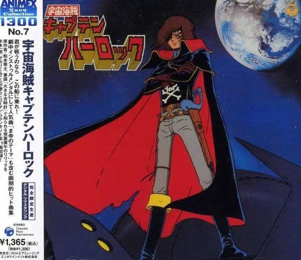SPACE PIRATE CAPTAIN HARLOCK OST SONG COLLECTION