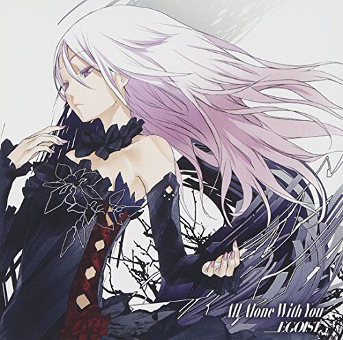 EGOIST OST ALL ALONE WITH YOU CD