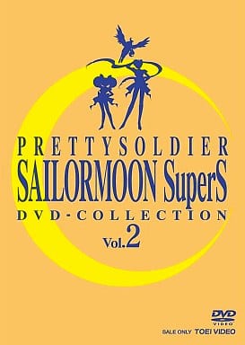 PRETTY SOLDIER SAILOR MOON SUPER S DVD COLLECTION VOL.2