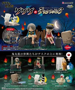 KITARO GEGEGE NO DESKFIGURE SET COMPLETO