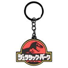 JURASIC PARK LLAVERO GOMA LOGO JAPONES