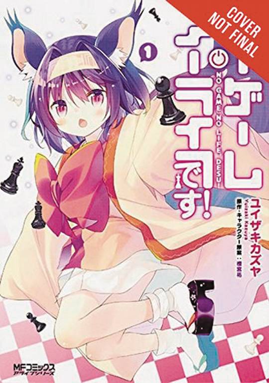 NO GAME NO LIFE, PLEASE! (INGLÉS) 01
